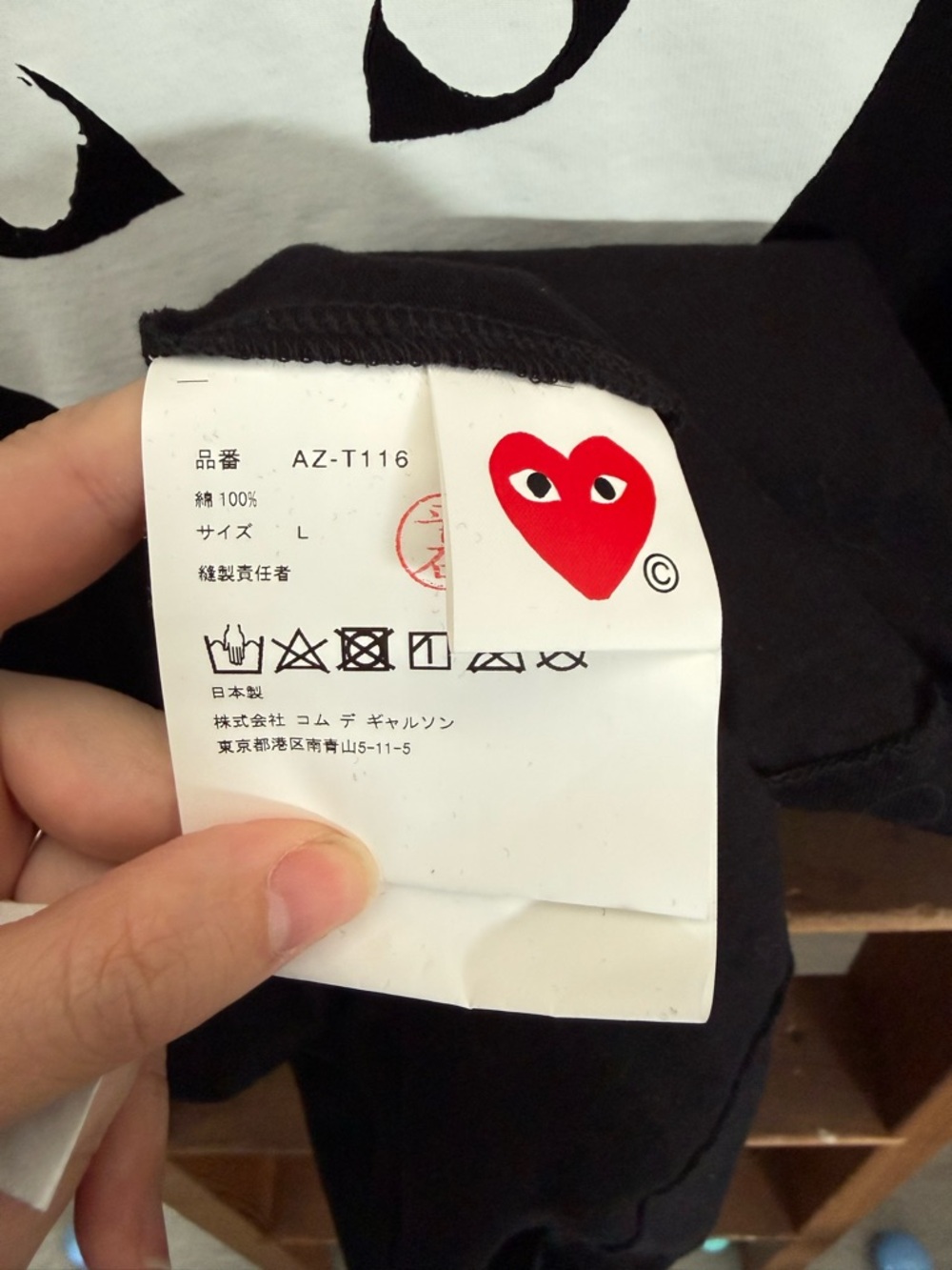 Emblem Cotton Tee - Picture 6 of 7